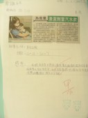 DSCN8488.JPG