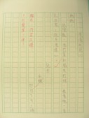 DSCN8490.JPG