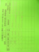 DSCN8494.JPG