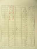 DSCN8496.JPG