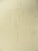 DSCN8497.JPG
