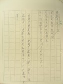DSCN8498.JPG