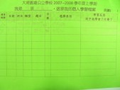 DSCN8501.JPG