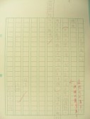 DSCN8503.JPG