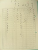 DSCN8505.JPG