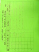 DSCN8506.JPG