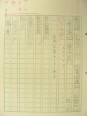 DSCN8507.JPG