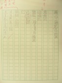 DSCN8508.JPG