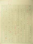 DSCN8510.JPG
