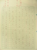 DSCN8511.JPG