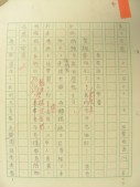 DSCN8512.JPG