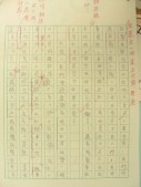 DSCN8513.JPG