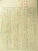 DSCN8515.JPG