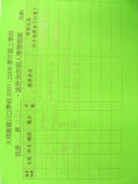 DSCN8518.JPG
