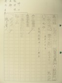 DSCN8519.JPG