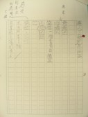 DSCN8520.JPG