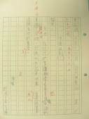 DSCN8527.JPG