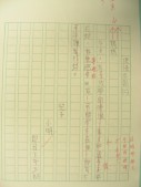 DSCN8528.JPG