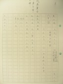 DSCN8529.JPG