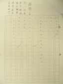 DSCN8530.JPG