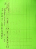 DSCN8533.JPG