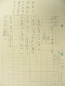 DSCN8536.JPG