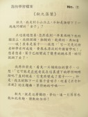 DSCN8541.JPG