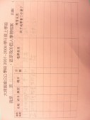 DSCN9125.JPG