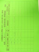 DSCN8554.JPG