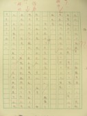 DSCN8557.JPG