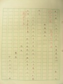 DSCN8558.JPG