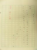 DSCN8559.JPG