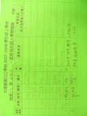 DSCN8562.JPG