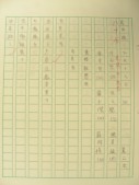 DSCN8565.JPG