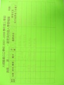 DSCN8584.JPG