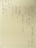 DSCN8585.JPG