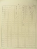 DSCN8587.JPG