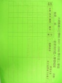 DSCN8607.JPG