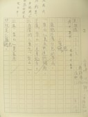 DSCN8608.JPG