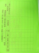 DSCN8600.JPG
