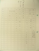 DSCN8601.JPG