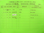 DSCN8621.JPG