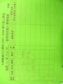 DSCN8628.JPG