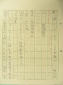 DSCN8629.JPG