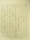 DSCN8631.JPG