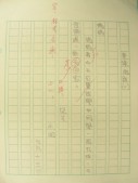 DSCN8635.JPG