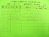 DSCN8614.JPG