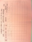 DSCN9081.JPG