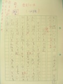 DSCN8617.JPG