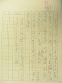 DSCN8618.JPG